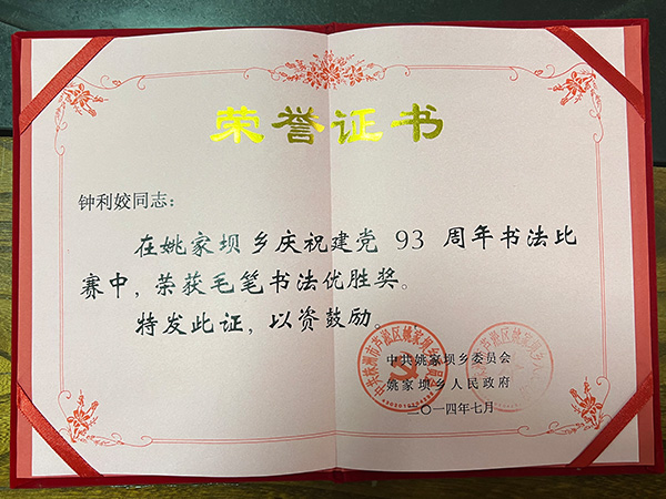 株洲市華興紙桶包裝有限責(zé)任公司,株洲市華興紙桶包裝,湖南紙桶,株洲鍍鋅桶,株洲油漆桶,株洲彩桶,纖維板桶,鐵箍紙筒,株洲華興,紙板桶,焊絲桶,